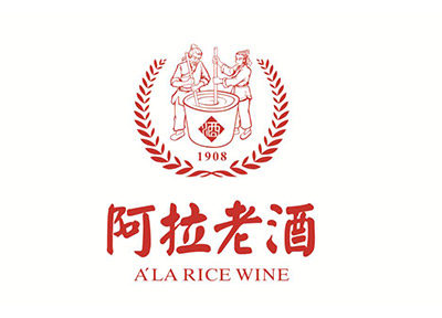 阿拉老酒